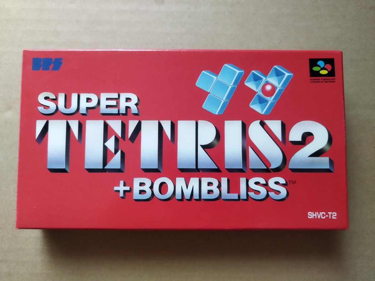 画像1: スーパーテトリス2＋ボンブリス　葉書箱説有　SFCスーパーファミコン【6m6】 (1)