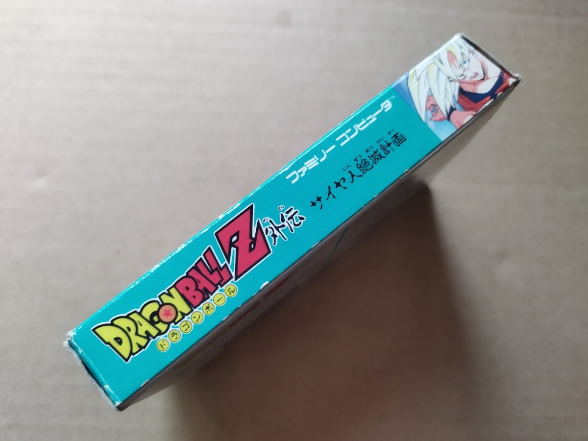 画像4: ドラゴンボールＺ外伝 サイヤ人絶滅計画　箱説無　FCファミコン【6h6】 (4)