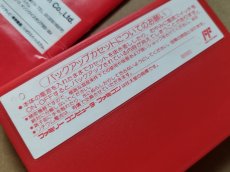 画像7: 北斗の拳4　箱説有　FCファミコン【8m5】 (7)