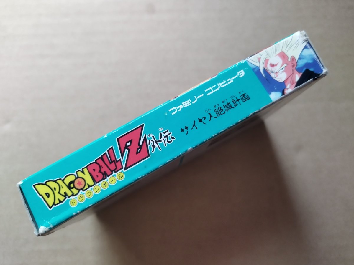 画像3: ドラゴンボールＺ外伝 サイヤ人絶滅計画　箱説無　FCファミコン【6h6】 (3)