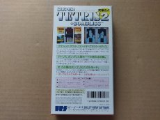 画像9: スーパーテトリス2＋ボンブリス　葉書箱説有　SFCスーパーファミコン【6m6】 (9)