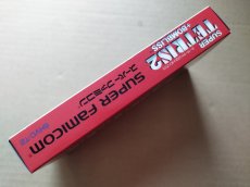 画像3: スーパーテトリス2＋ボンブリス　葉書箱説有　SFCスーパーファミコン【6m6】 (3)