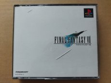 画像1: ファイナルファンタジーVII　箱説有　PS1プレイステーション【9h5】 (1)