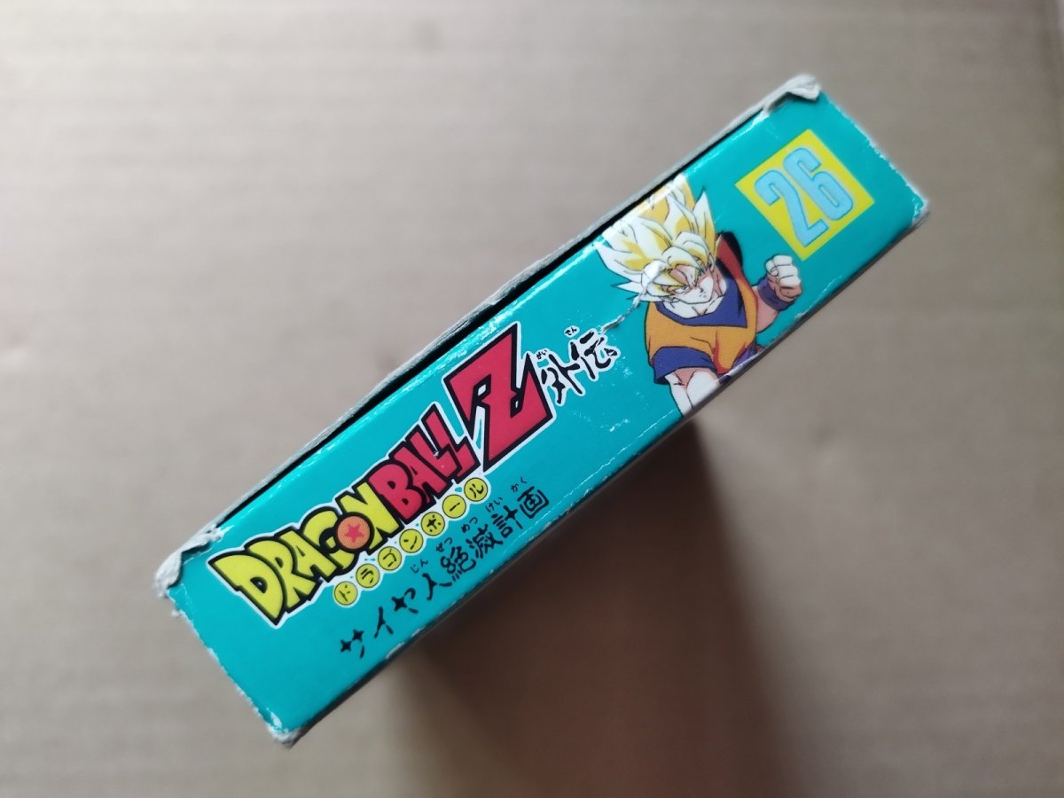 画像5: ドラゴンボールＺ外伝 サイヤ人絶滅計画　箱説無　FCファミコン【6h6】 (5)