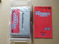 画像6: スーパーテトリス2＋ボンブリス　葉書箱説有　SFCスーパーファミコン【6m6】 (6)