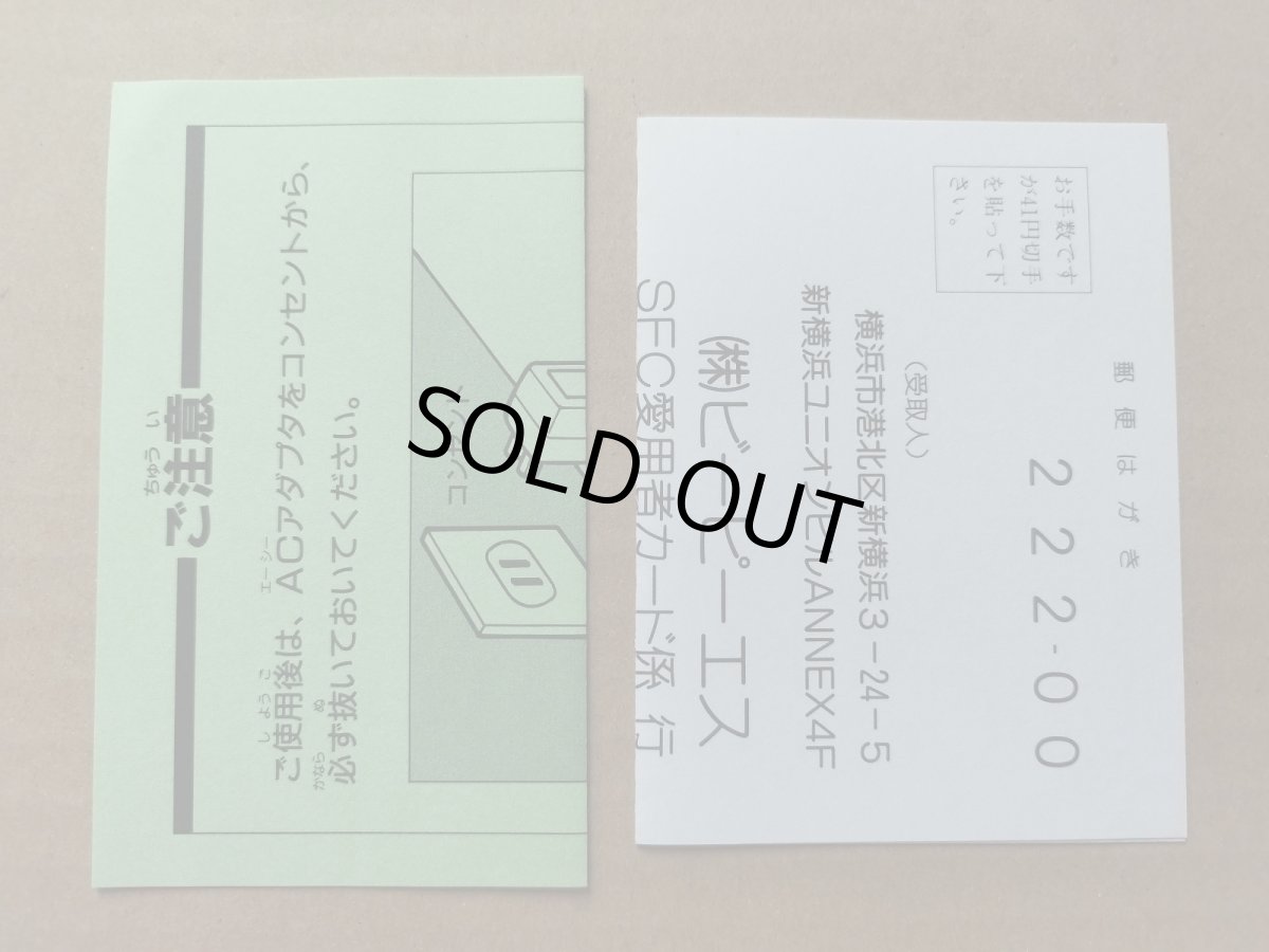 画像10: スーパーテトリス2＋ボンブリス　葉書箱説有　SFCスーパーファミコン【6m6】 (10)