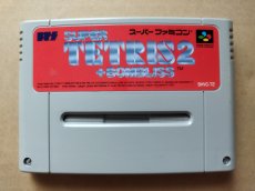 画像7: スーパーテトリス2＋ボンブリス　葉書箱説有　SFCスーパーファミコン【6m6】 (7)