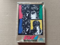 画像1: 北斗の拳4　箱説有　FCファミコン【8m5】 (1)