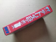 画像2: スーパーテトリス2＋ボンブリス　葉書箱説有　SFCスーパーファミコン【6m6】 (2)