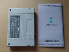 画像7: トルネコの大冒険 不思議のダンジョン　葉書箱説有　SFCスーパーファミコン【8m6】 (7)