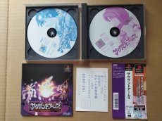画像2: サウザンドアームズ　帯葉書箱説有　PS1プレイステーション【9h1】 (2)