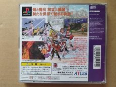 画像3: サウザンドアームズ　帯葉書箱説有　PS1プレイステーション【9h1】 (3)
