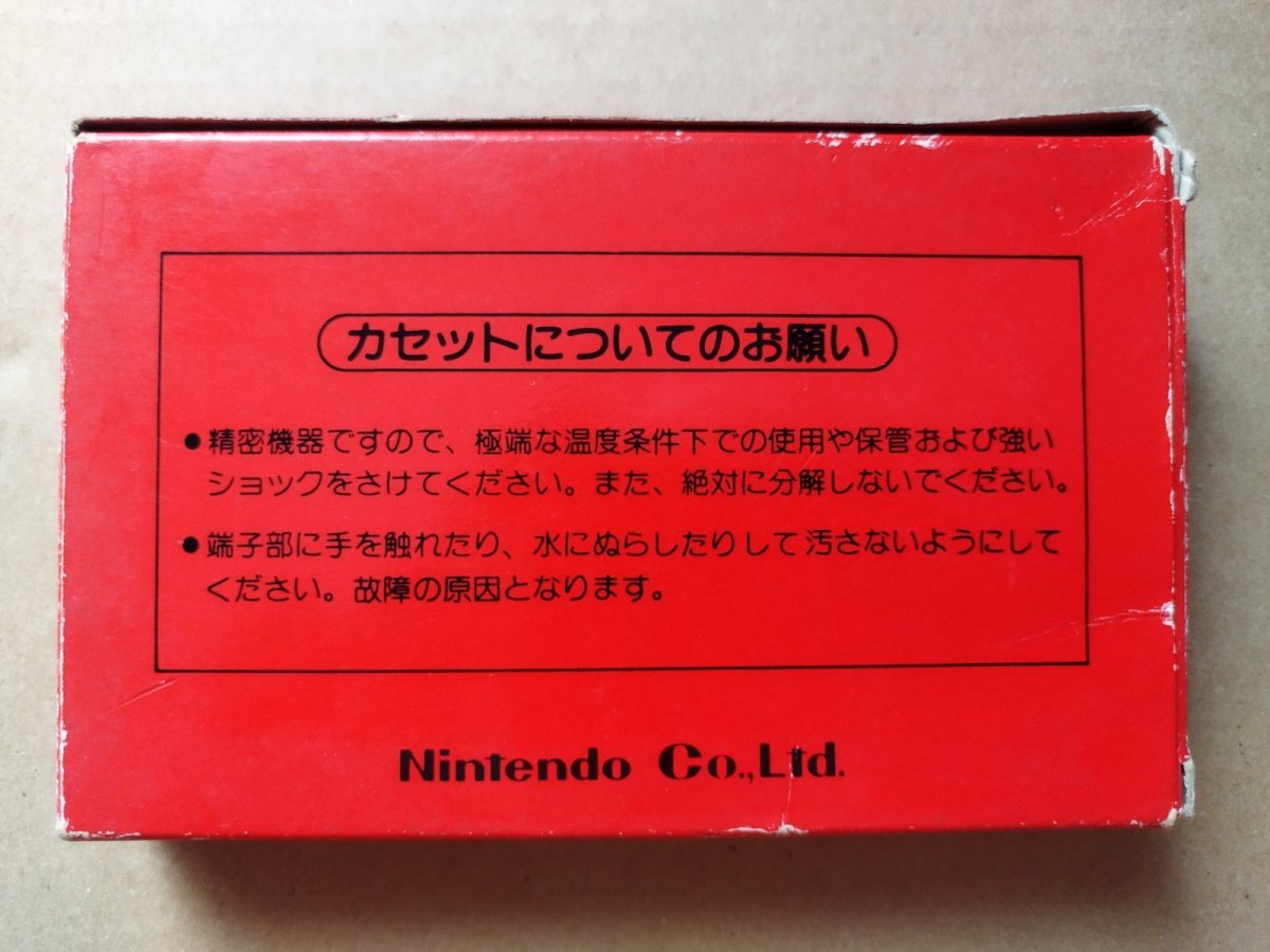 画像3: ドンキーコング　箱説有　FCファミコン【8m1】 (3)