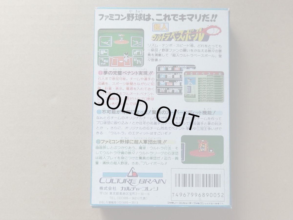 画像6: シムシティ　操作表箱説有　SFCスーパーファミコン【8m6】 (6)