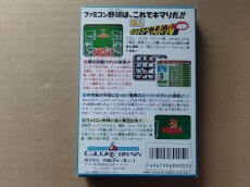 画像6: シムシティ　操作表箱説有　SFCスーパーファミコン【8m6】 (6)