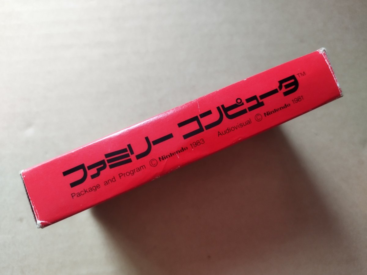 画像2: ドンキーコング　箱説有　FCファミコン【8m1】 (2)