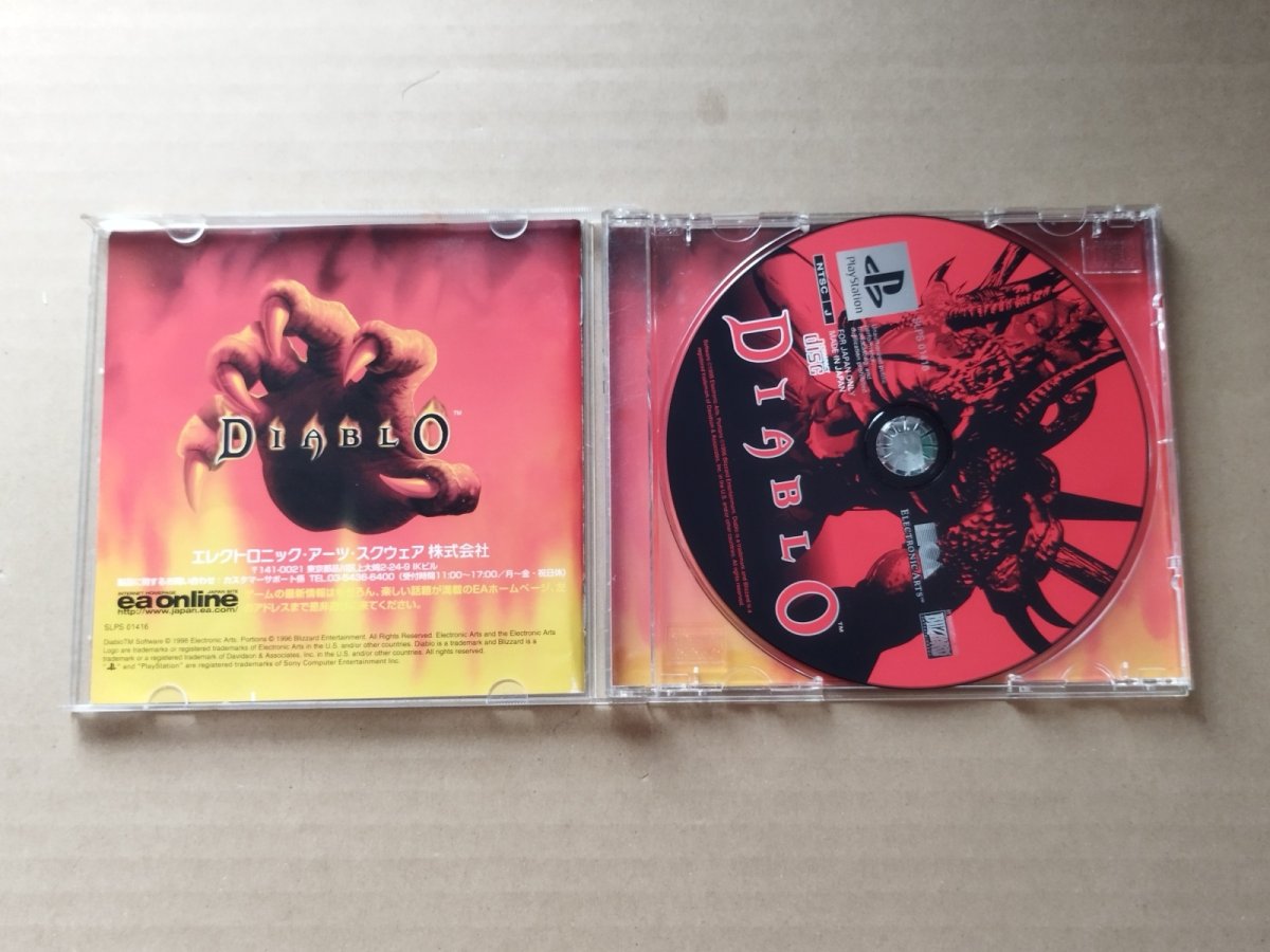 画像2: 【減額品】ディアブロ　箱説有　PS1プレイステーション【9h1】 (2)