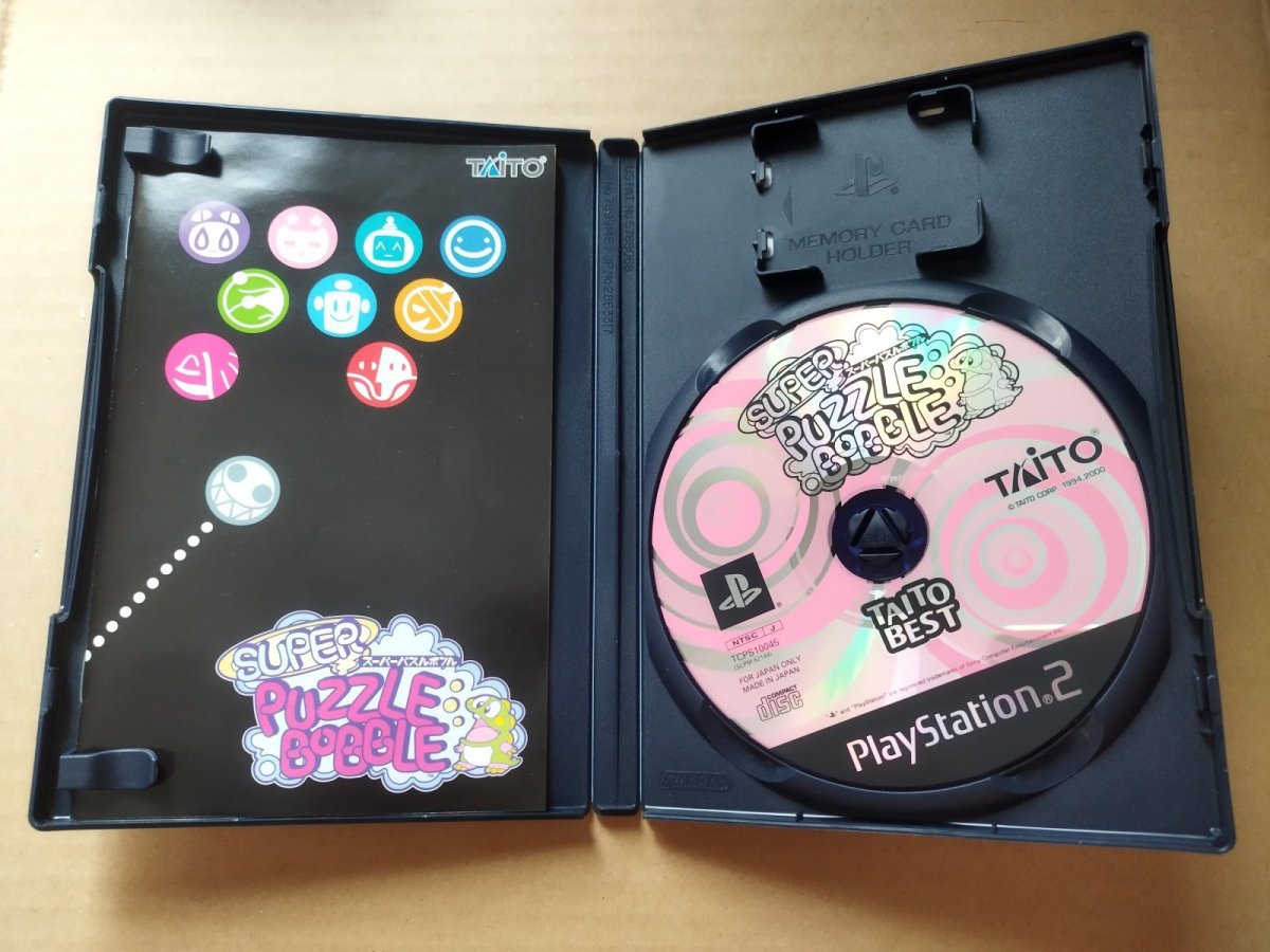 画像2: スーパーパズルボブル　箱説有　PS2プレイステーション【7h7】 (2)