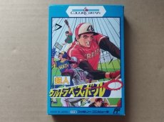 画像1: 超人ウルトラベースボール　箱説有　FCファミコン【8m1】 (1)