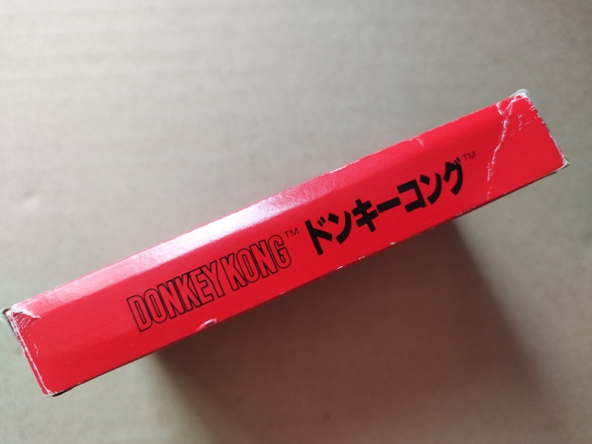 画像4: ドンキーコング　箱説有　FCファミコン【8m1】 (4)