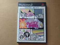 画像1: スーパーパズルボブル　箱説有　PS2プレイステーション【7h7】 (1)