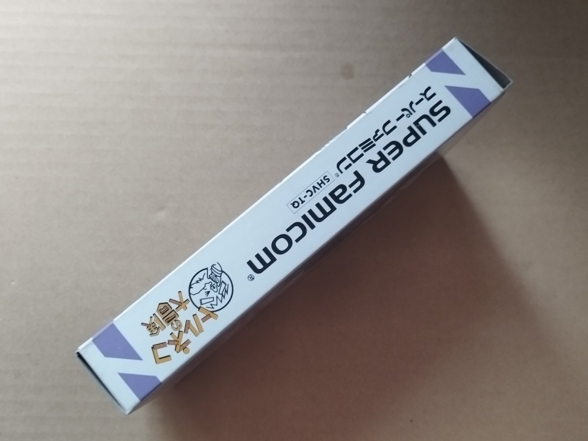 画像4: トルネコの大冒険 不思議のダンジョン　葉書箱説有　SFCスーパーファミコン【8m6】 (4)