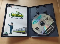 画像2: 東京バス案内　今日からキミも運転手　箱説有　PS2プレイステーション【7h7】 (2)