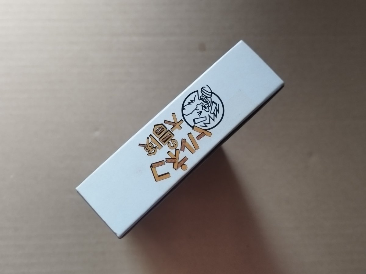 画像5: トルネコの大冒険 不思議のダンジョン　葉書箱説有　SFCスーパーファミコン【8m6】 (5)