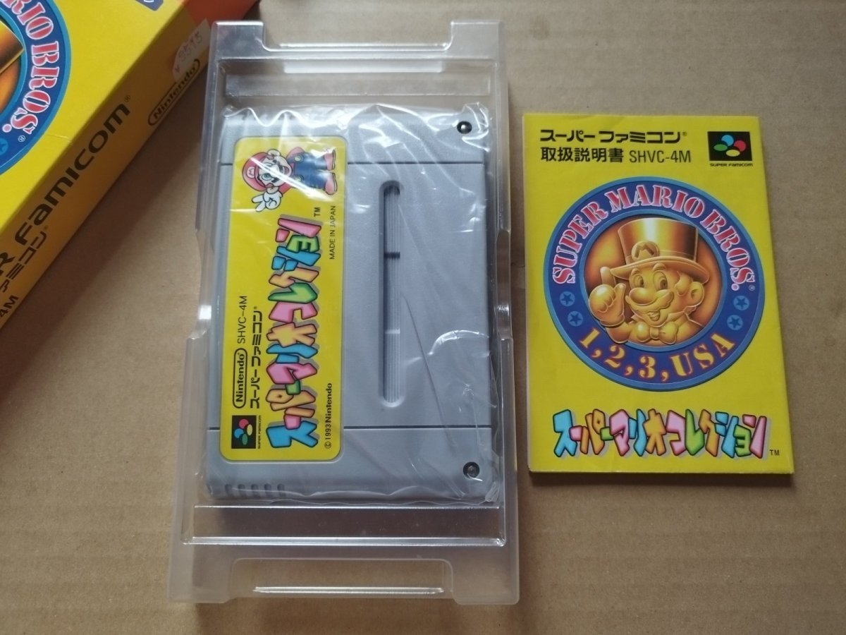 画像8: スーパーマリオコレクション　箱説有　SFCスーパーファミコン【8h5】 (8)