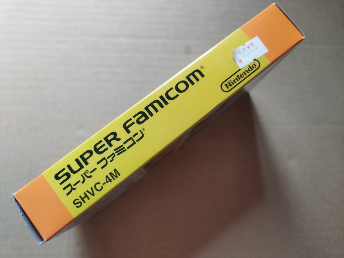 画像4: スーパーマリオコレクション　箱説有　SFCスーパーファミコン【8h5】 (4)