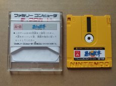 画像1: 勇士の紋章ディープダンジョン　箱説無　ディスクシステム【15】 (1)