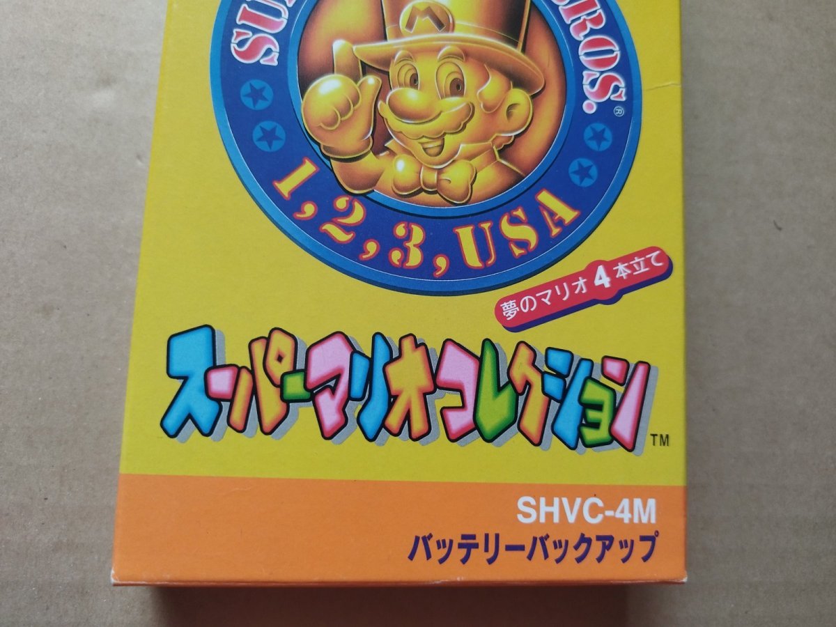 画像3: スーパーマリオコレクション　箱説有　SFCスーパーファミコン【8h5】 (3)