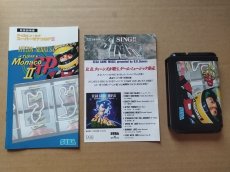 画像5: 【美品評価価格】アイルトン・セナ スーパーモナコGPII　箱説有　MDメガドライブ【8M10】 (5)