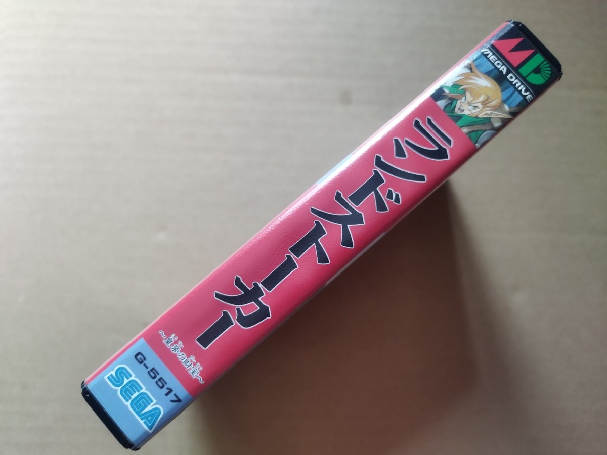 画像2: 【ちょっと美品】ランドストーカー　箱説有　MDメガドライブ　【8M10】 (2)