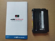 画像6: 【美品評価価格】アイルトン・セナ スーパーモナコGPII　箱説有　MDメガドライブ【8M10】 (6)
