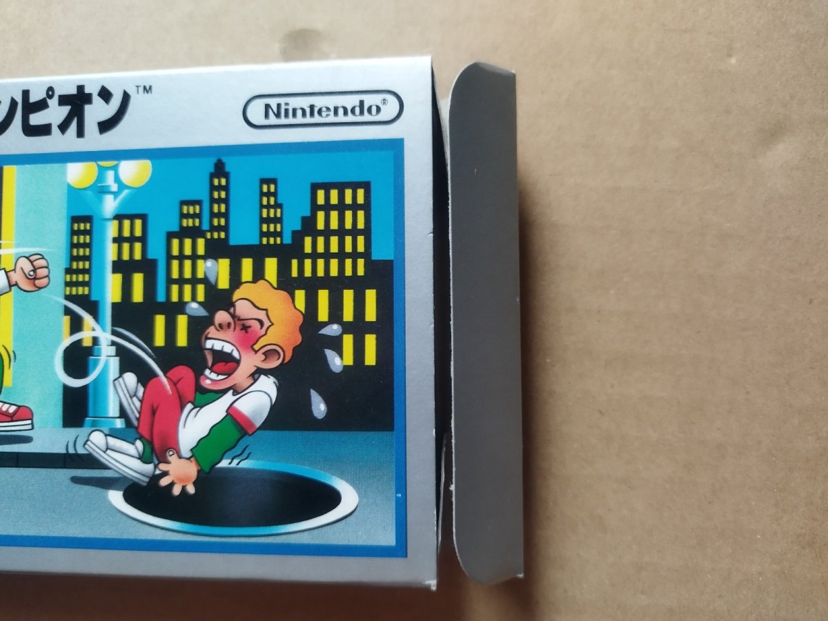 画像7: アーバンチャンピオン　箱説有　FCファミコン【6h6】 (7)