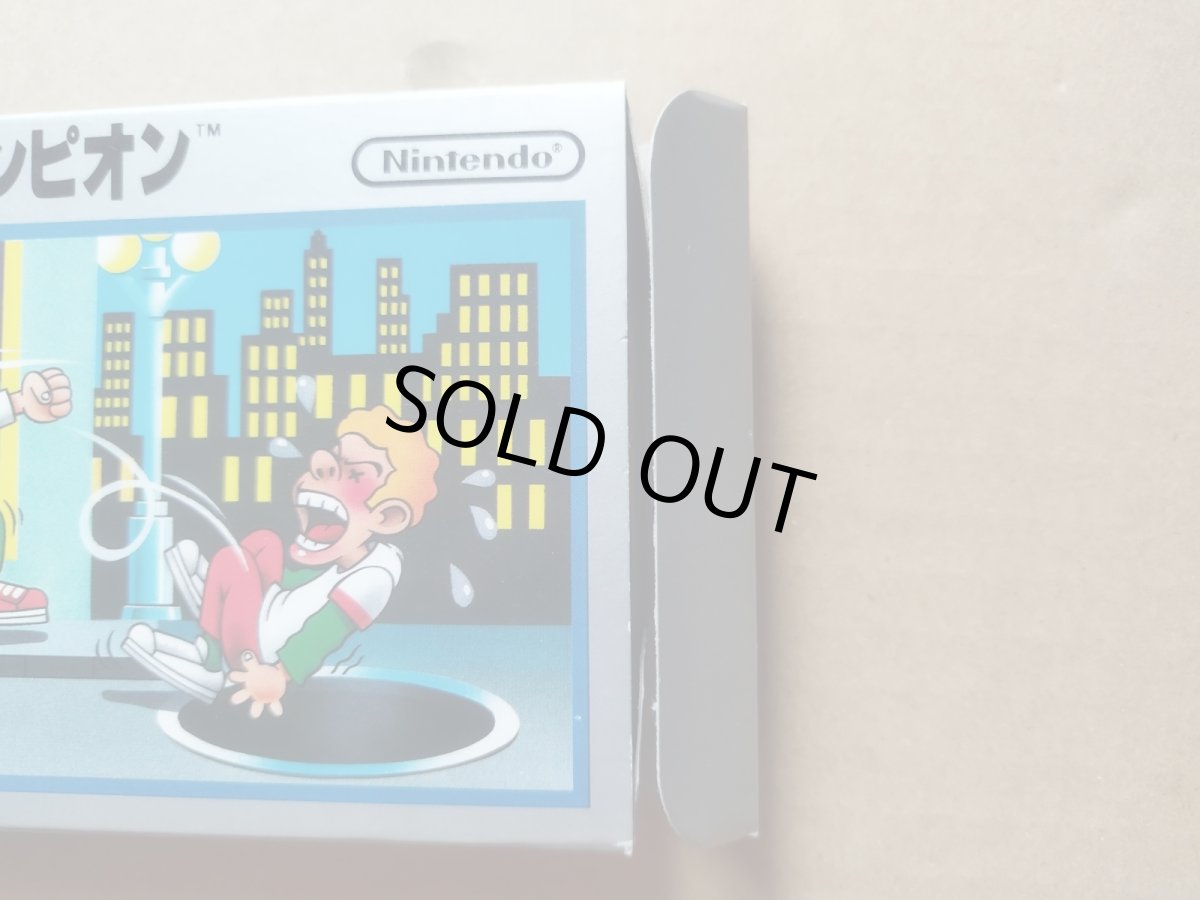 画像7: アーバンチャンピオン　箱説有　FCファミコン【6h6】 (7)