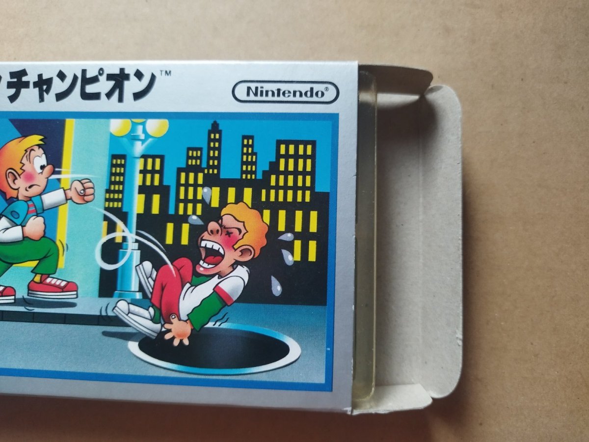 画像6: アーバンチャンピオン　箱説有　FCファミコン【6h6】 (6)
