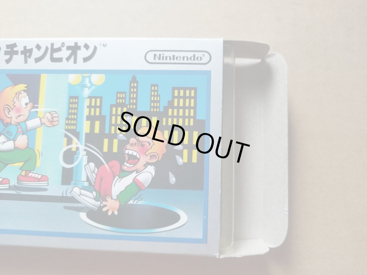 画像6: アーバンチャンピオン　箱説有　FCファミコン【6h6】 (6)