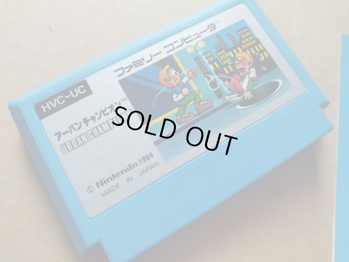 画像12: アーバンチャンピオン　箱説有　FCファミコン【6h6】 (12)
