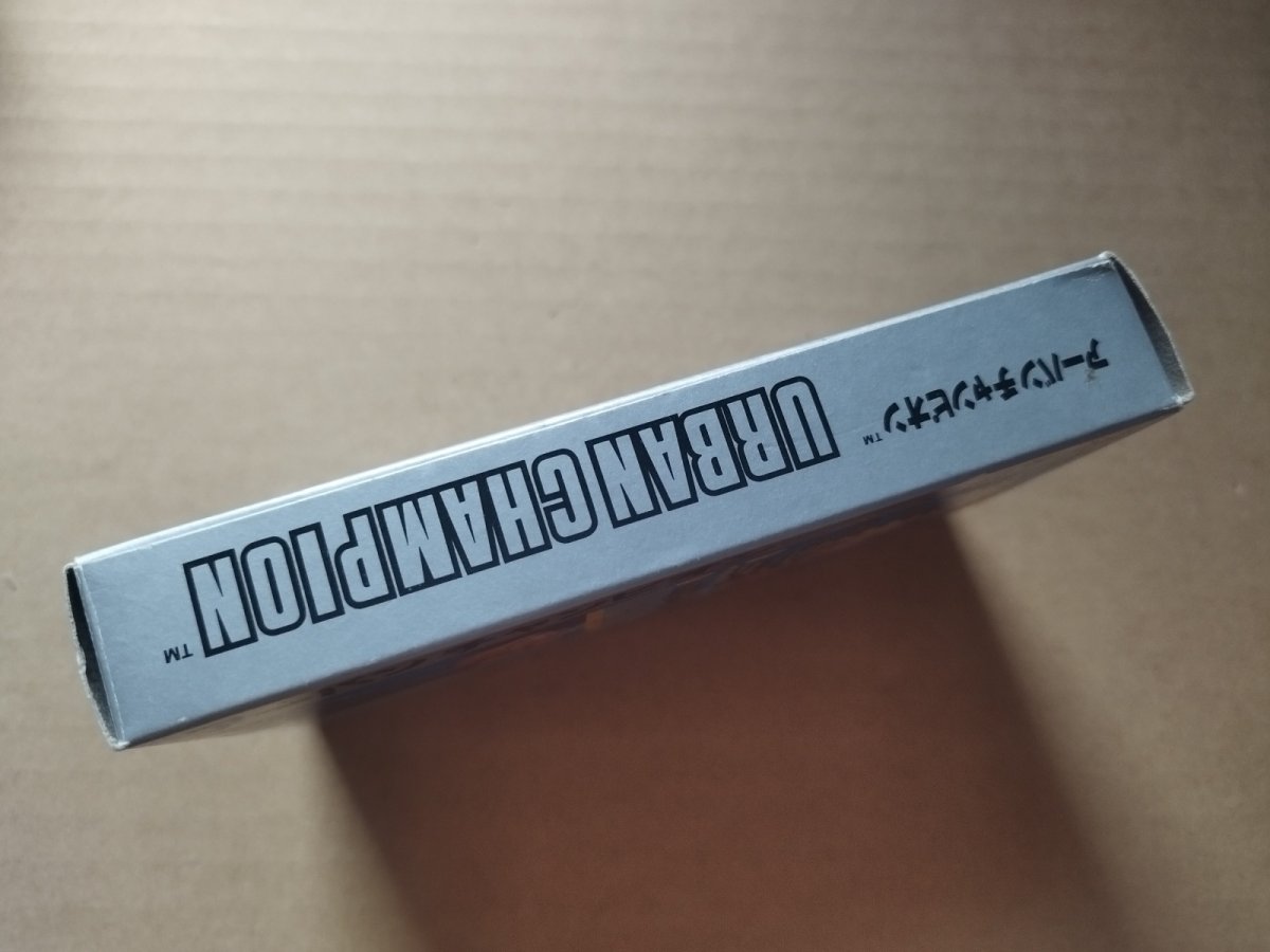 画像2: アーバンチャンピオン　箱説有　FCファミコン【6h6】 (2)