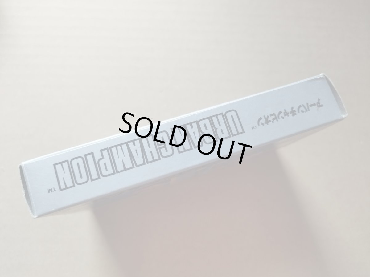 画像2: アーバンチャンピオン　箱説有　FCファミコン【6h6】 (2)