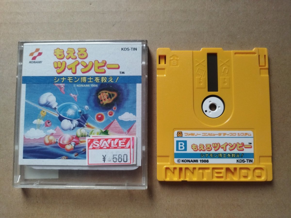 画像2: もえろツインビー　箱説無　ディスクシステム【14】 (2)