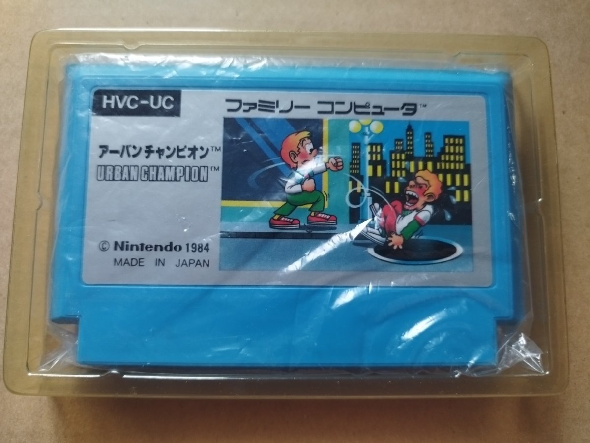 画像8: アーバンチャンピオン　箱説有　FCファミコン【6h6】 (8)