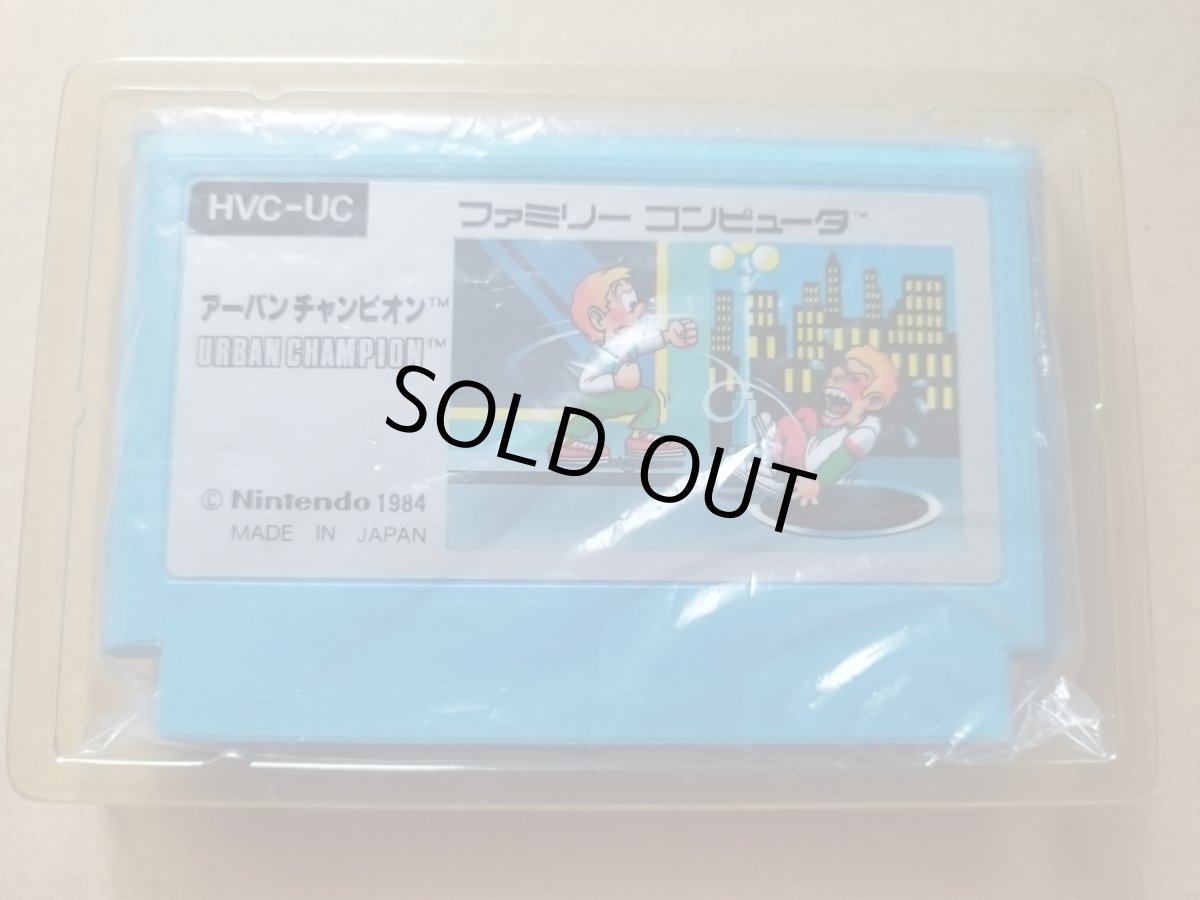 画像8: アーバンチャンピオン　箱説有　FCファミコン【6h6】 (8)