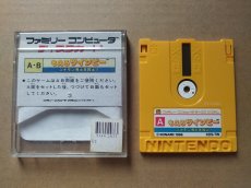 画像1: もえろツインビー　箱説無　ディスクシステム【14】 (1)