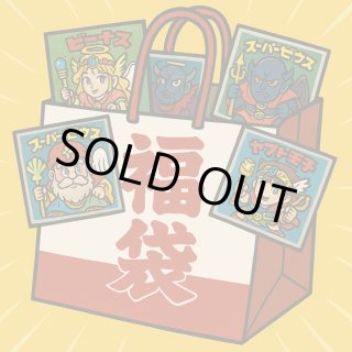 ビックリマン 2026年1月2日福袋【2f3-3】 - 遊戯屋