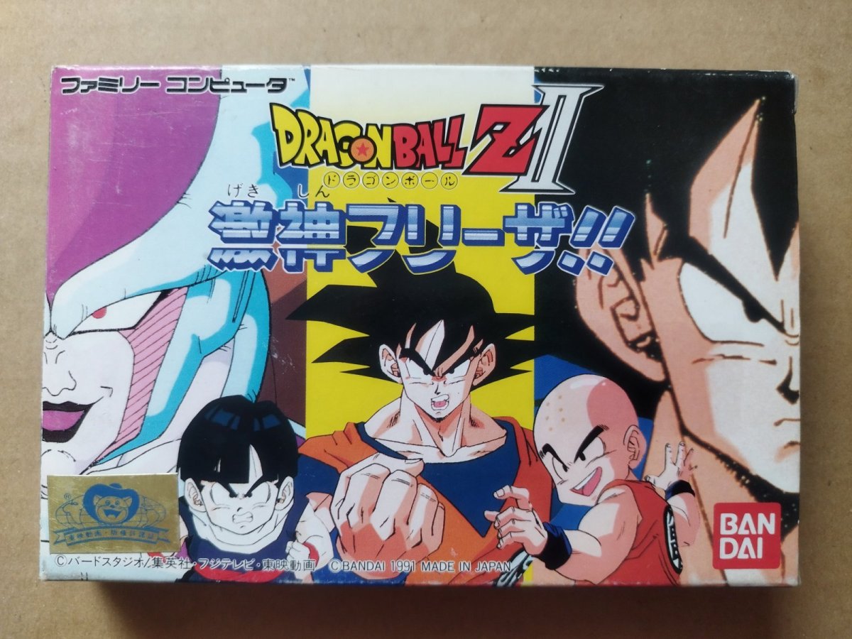 画像1: 【ソフトと説明書綺麗ですよ。】ドラゴンボールＺII　激神フリーザ!!　ステッカー箱説有　FCファミコン【5m1】 (1)