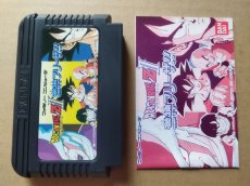 画像7: 【ソフトと説明書綺麗ですよ。】ドラゴンボールＺII　激神フリーザ!!　ステッカー箱説有　FCファミコン【5m1】 (7)