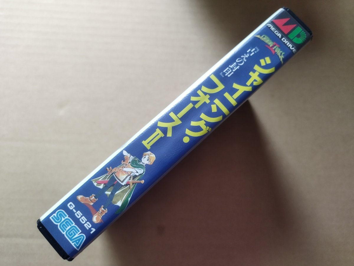 画像2: 【美品評価価格】シャイニングフォースII　古えの封印　葉書地図箱説有　MDメガドライブ【8h4】 (2)